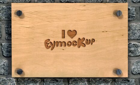 Free Wood Sign Logo Mockup